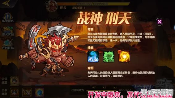 揭秘神仙道仙刑天获取攻略，征服天界的必备神将！