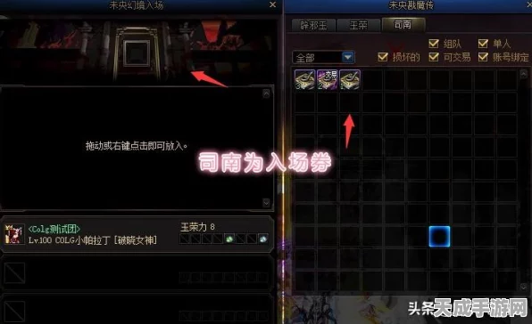 DNF深度攻略，揭秘玉荣高效获取途径与顶级属性搭配策略