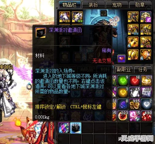 地下城与勇士起源，揭秘荒古记忆碎片高效获取攻略