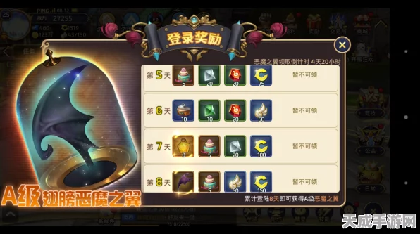 龙之谷手游，揭秘恶魔之翼续费与荣耀商店购物宝典，助你战力飙升