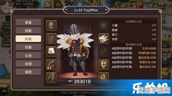 龙之谷手游，揭秘恶魔之翼续费与荣耀商店购物宝典，助你战力飙升