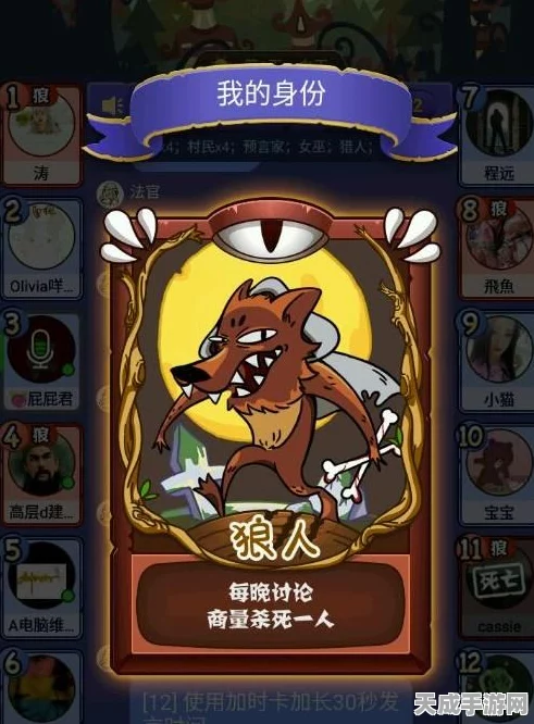 饭局狼人杀穿衣伪装大揭秘，高手进阶策略与实战技巧