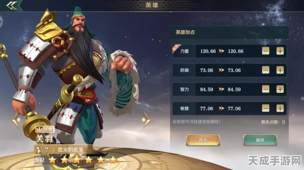 文明与征服，揭秘战魂关羽顶级阵容搭配与制胜策略