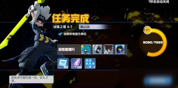 凹凸世界手游深度解析，星月卡性价比大揭秘，助你畅游凹凸宇宙！