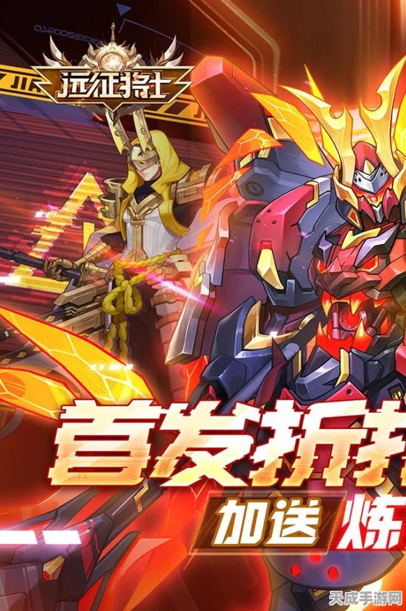 机甲三国志燃爆登场，安卓版上线，机甲英雄重塑三国史诗