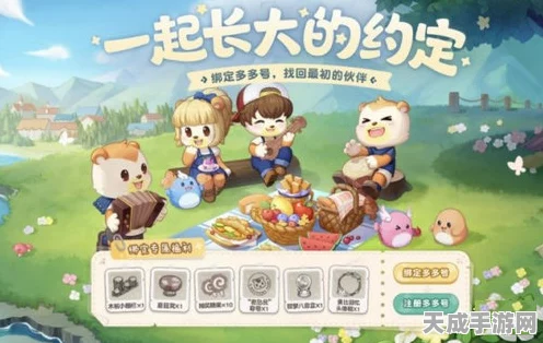 奥比岛梦想国度，揭秘天极老爷爷的隐居之地，探索神秘任务链
