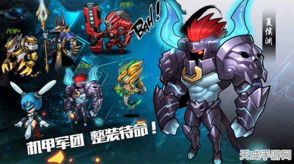 机甲三国志燃爆登场，安卓版上线，机甲英雄重塑三国史诗