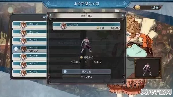 RPG奸商谜题再掀波澜，玩家集体吐槽道具回收价过低，经典玩法遭遇信任危机