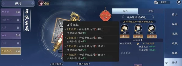 天涯明月刀手游，职业选择全攻略，揭秘高手之路！