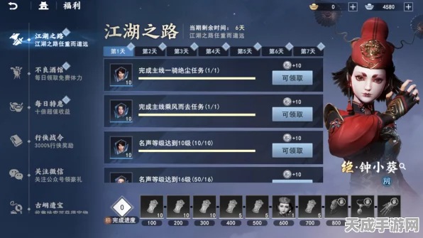 不良人手游体力耗尽？速览体力补给秘籍，助你驰骋江湖！