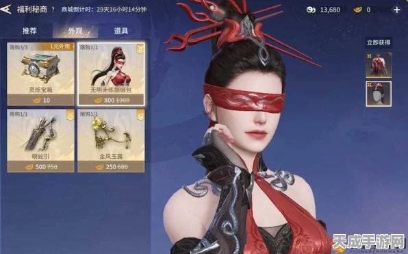 永劫无间宁红夜意外曝光Bug引热议，游戏视觉错误的深度解析