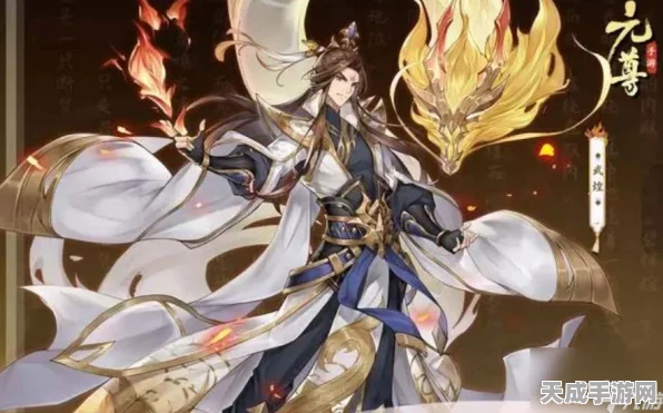 元尊手游角色升星全攻略，解锁升星材料，打造无敌战队！
