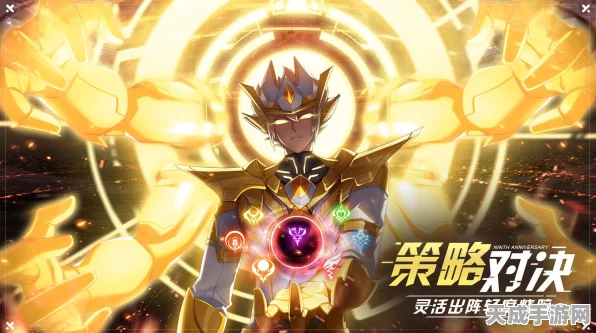 梵天降临！奥拉星手游梵天装备全攻略，解锁极致战力秘籍