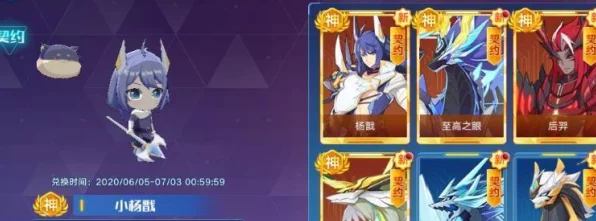 梵天降临！奥拉星手游梵天装备全攻略，解锁极致战力秘籍