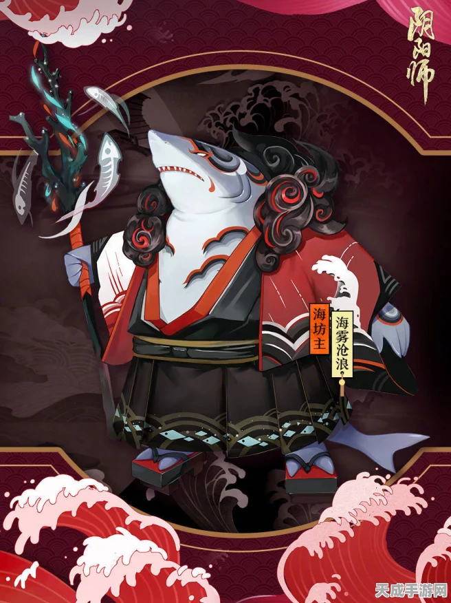 阴阳师SR式神海坊主，深海霸主属性技能全揭秘