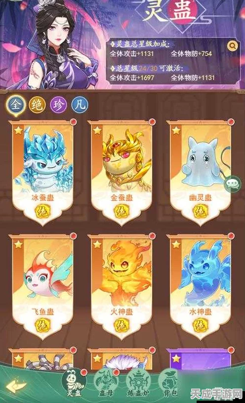 新仙剑奇侠传手游，炼灵系统深度剖析，策略技巧助你称霸仙界