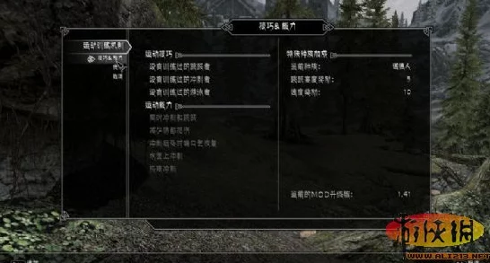 上古卷轴5XP系统玩家必看，解锁MOD载入选项全攻略