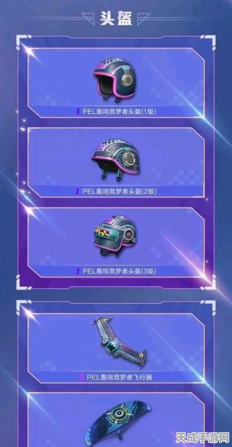 和平精英造车新玩法揭秘，从零打造，一键启动驰骋战场