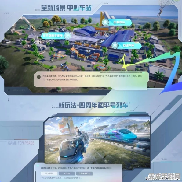 和平精英造车新玩法揭秘，从零打造，一键启动驰骋战场