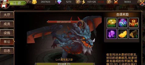 龙之契约，深度揭秘！龙族种类全攻略与奇幻图鉴盛宴