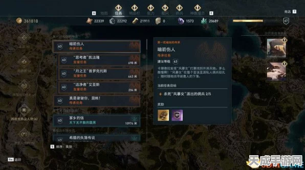刺客信条奥德赛，深度攻略！记忆继承者任务全解析与技巧分享