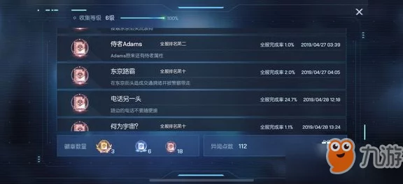 揭秘龙族幻想，待者Adams异闻任务全攻略，解锁隐藏剧情与丰厚奖励
