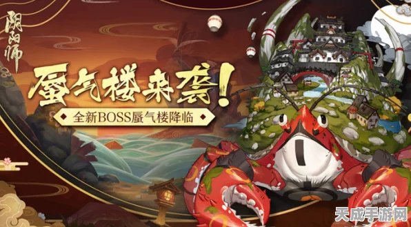 阴阳师冥界揭秘，炎魔使者终极猜想与赛事预告