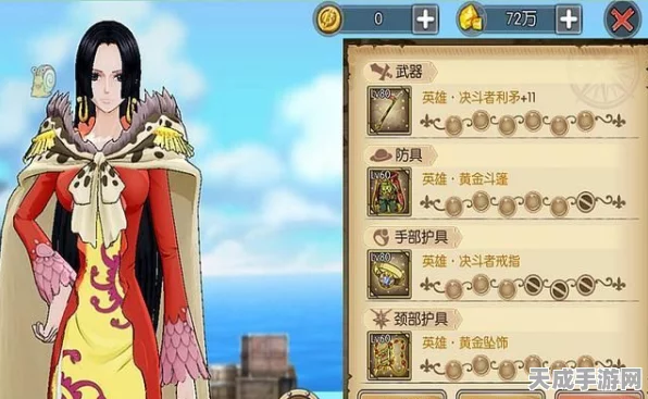 航海王:燃烧意志深度解析，女帝帝王资质天赋的逆天效果！
