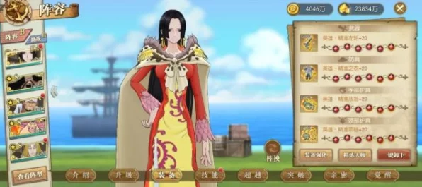 航海王:燃烧意志深度解析，女帝帝王资质天赋的逆天效果！