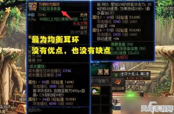 2025 DNF顶尖戒指伤害争霸赛，揭秘年度输出之王