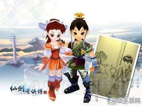 手游资讯，仙剑奇侠传三手游角色属性大盘点，重温经典仙侠之旅