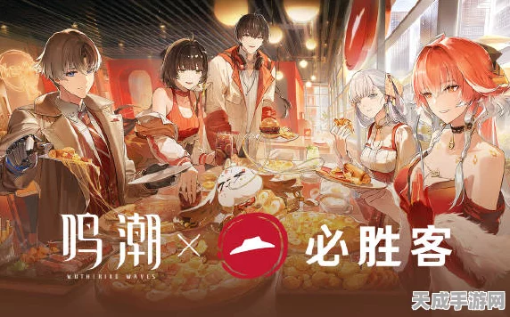 鸣潮咩咩酥食谱揭秘，解锁防御增益的美食秘籍