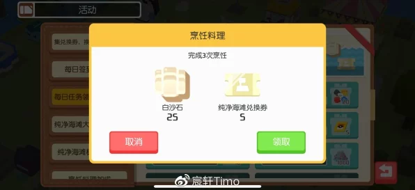 宝可梦大探险，新手必备！顶尖精灵选择与培养攻略