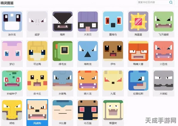 宝可梦大探险，新手必备！顶尖精灵选择与培养攻略