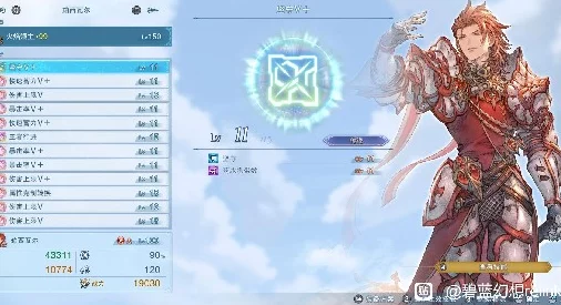 碧蓝幻想，Relink重大更新，印记转化功能升级，按键绑定全面优化
