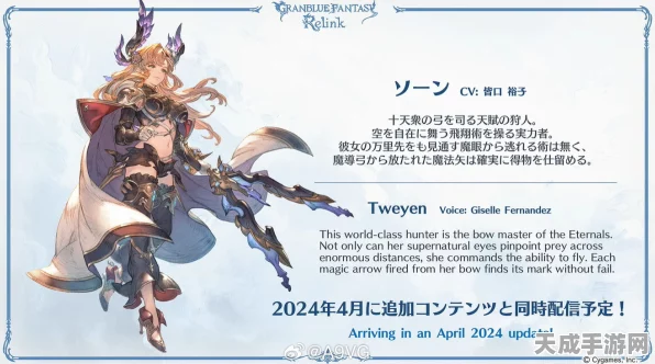 碧蓝幻想，Relink重大更新，印记转化功能升级，按键绑定全面优化