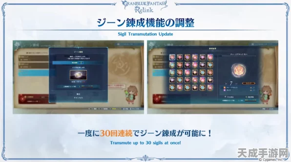 碧蓝幻想，Relink重大更新，印记转化功能升级，按键绑定全面优化