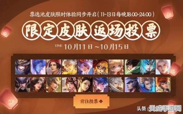 王者荣耀惊喜回归，庄周6元限定皮肤限时返场，性价比之王再现江湖