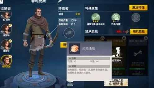 冰原守卫者秘银获取攻略，解锁高级装备的关键之道