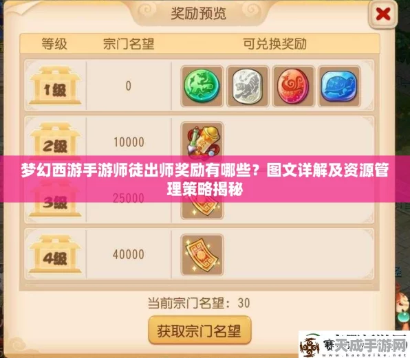 梦幻西游手游端午新版揭秘，资源管理实战攻略，助你称霸竞技场