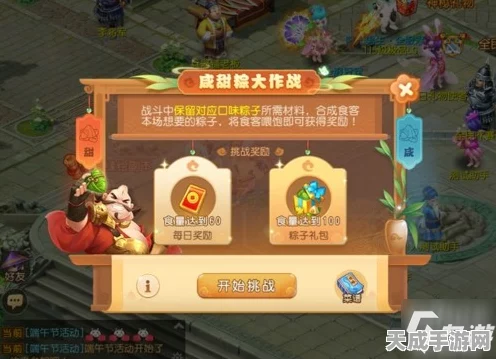 梦幻西游手游端午新版揭秘，资源管理实战攻略，助你称霸竞技场