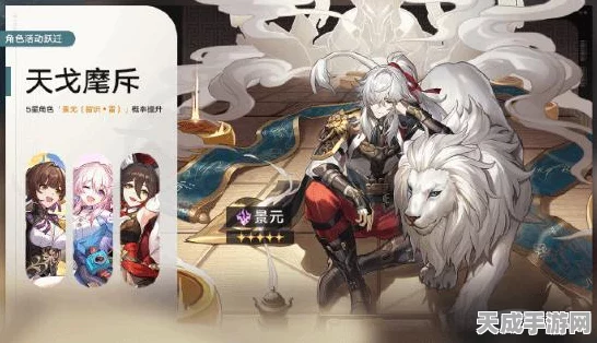 崩坏星穹铁道，景元毕业面板全解析，属性搭配助你登顶！
