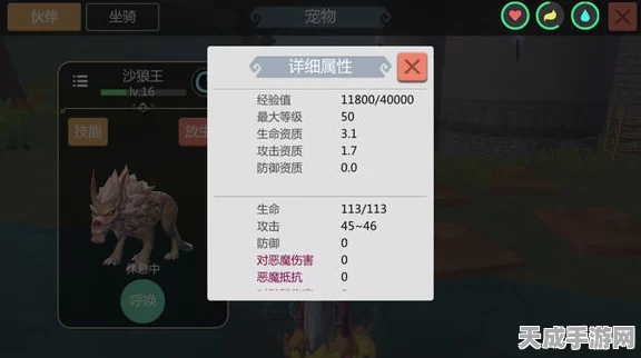 手游资讯，创造与魔法宠物满属性全揭秘，打造最强战斗伙伴！