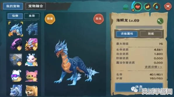 手游资讯，创造与魔法宠物满属性全揭秘，打造最强战斗伙伴！