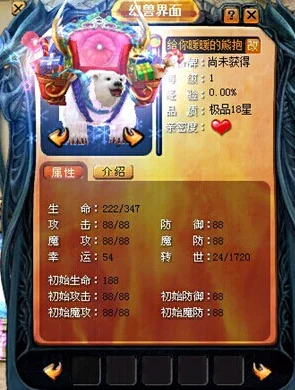 魔域老鼠智斗大赛，解锁萌宠攻略，共赴魔幻冒险之旅