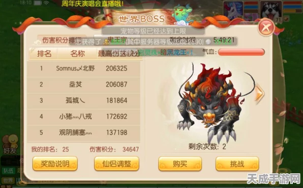 诛仙手游深度解析，精通与抗性，谁才是你的制胜法宝？