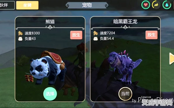 探秘创造与魔法，暗黑霸王龙现身，挑战与机遇并存