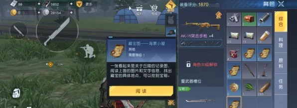 黎明觉醒生机，安全绳使用与摆放技巧大揭秘，助你征服高空挑战！