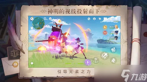 原神攻略揭秘，轻松解锁好兆头任务全步骤详解