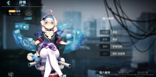 黑潮深海觉醒，黄泉角色深度解析，技能属性与绝美立绘一网打尽